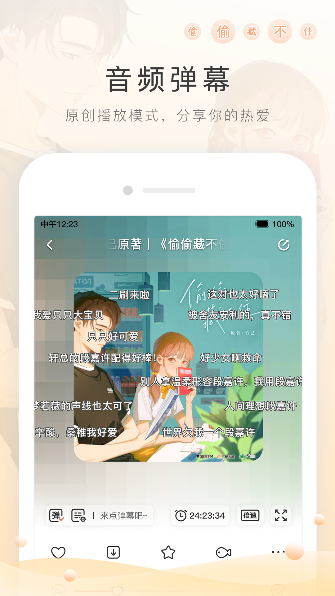 雨靴里的袜子截图