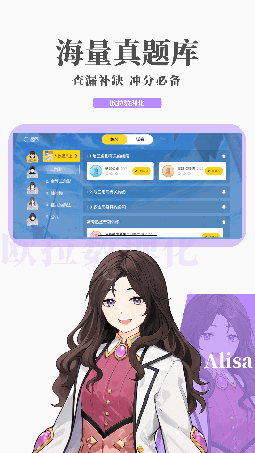 我爱美脚踩踏专区免费截图