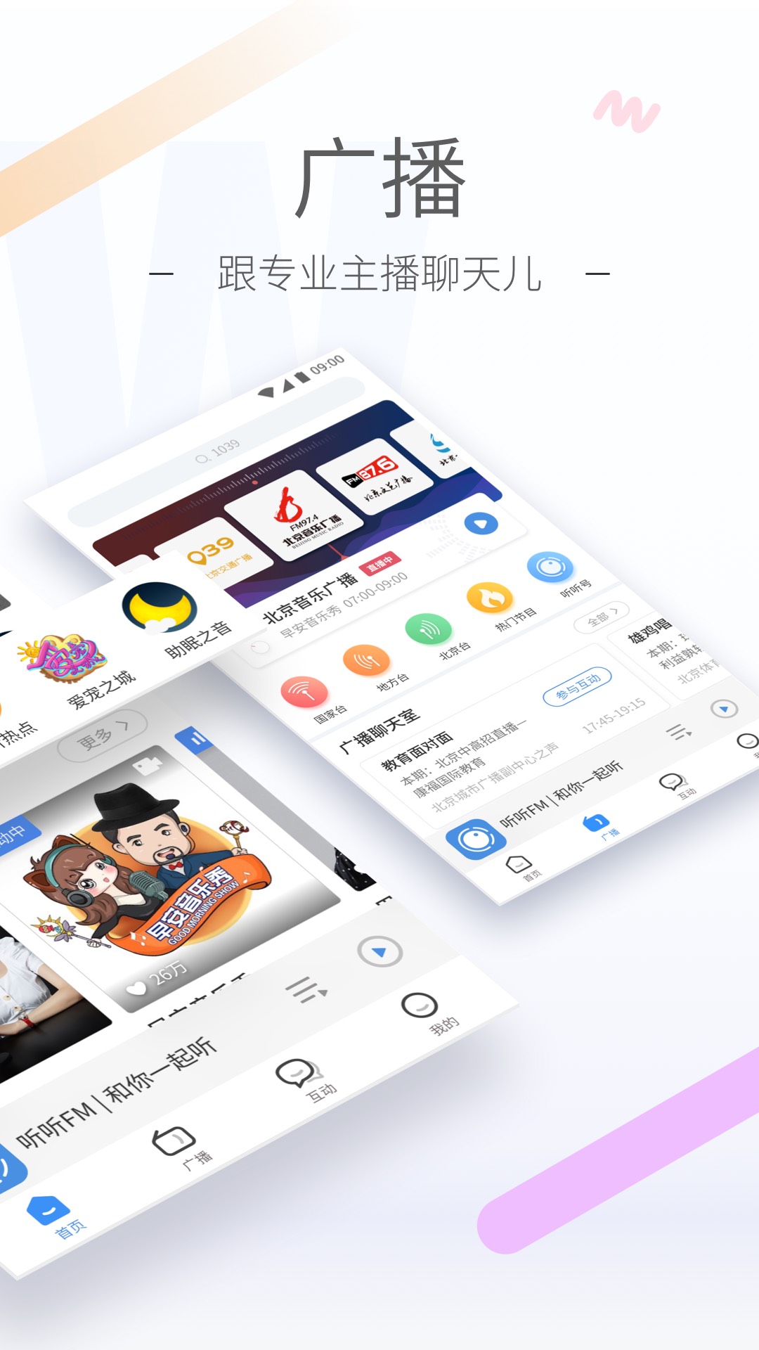 幼儿园教师的成长之路截图