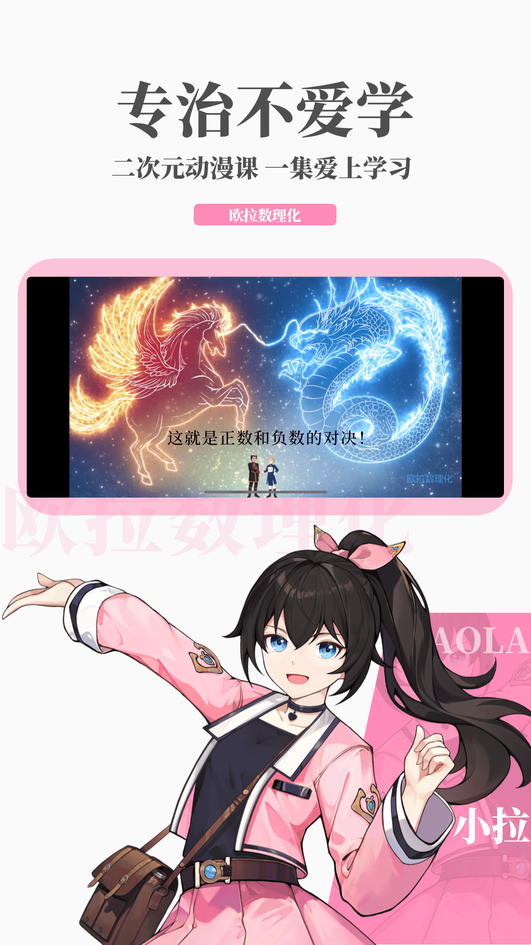 关于教师成长的美篇截图