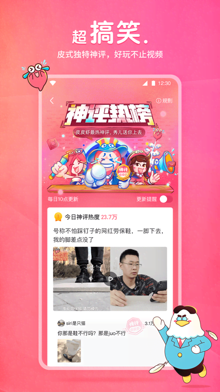 魔女异界行不更了截图