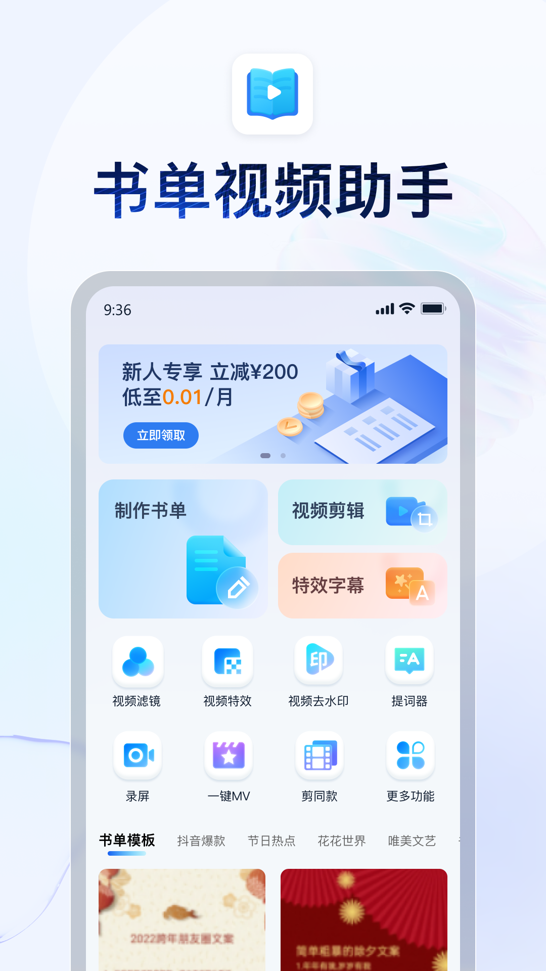 校园修仙女主截图