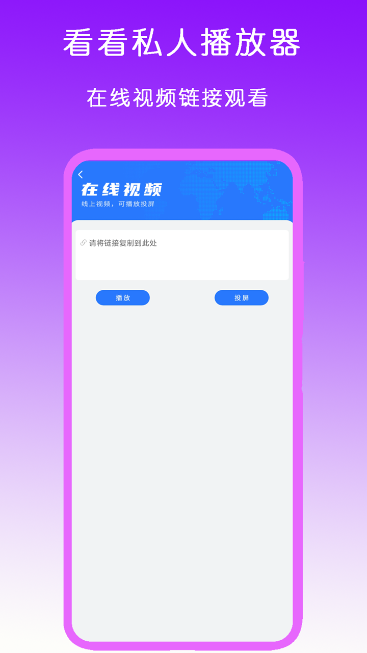 美脚玉足屋截图