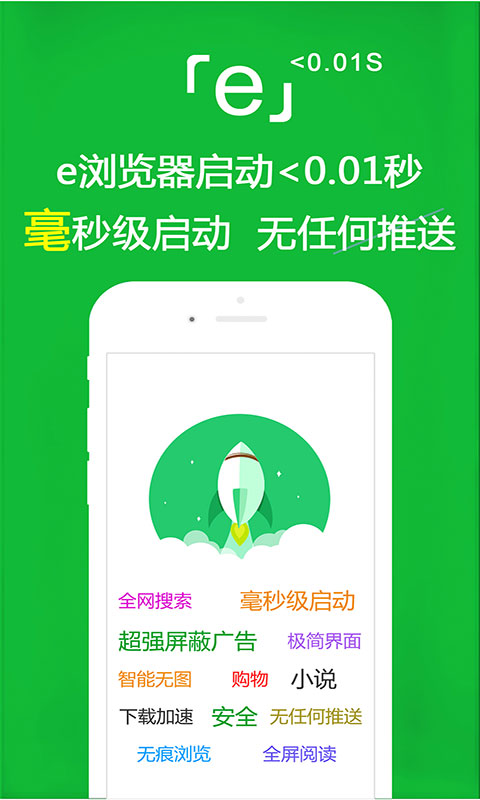 踩脚袜里面还要穿袜子吗截图