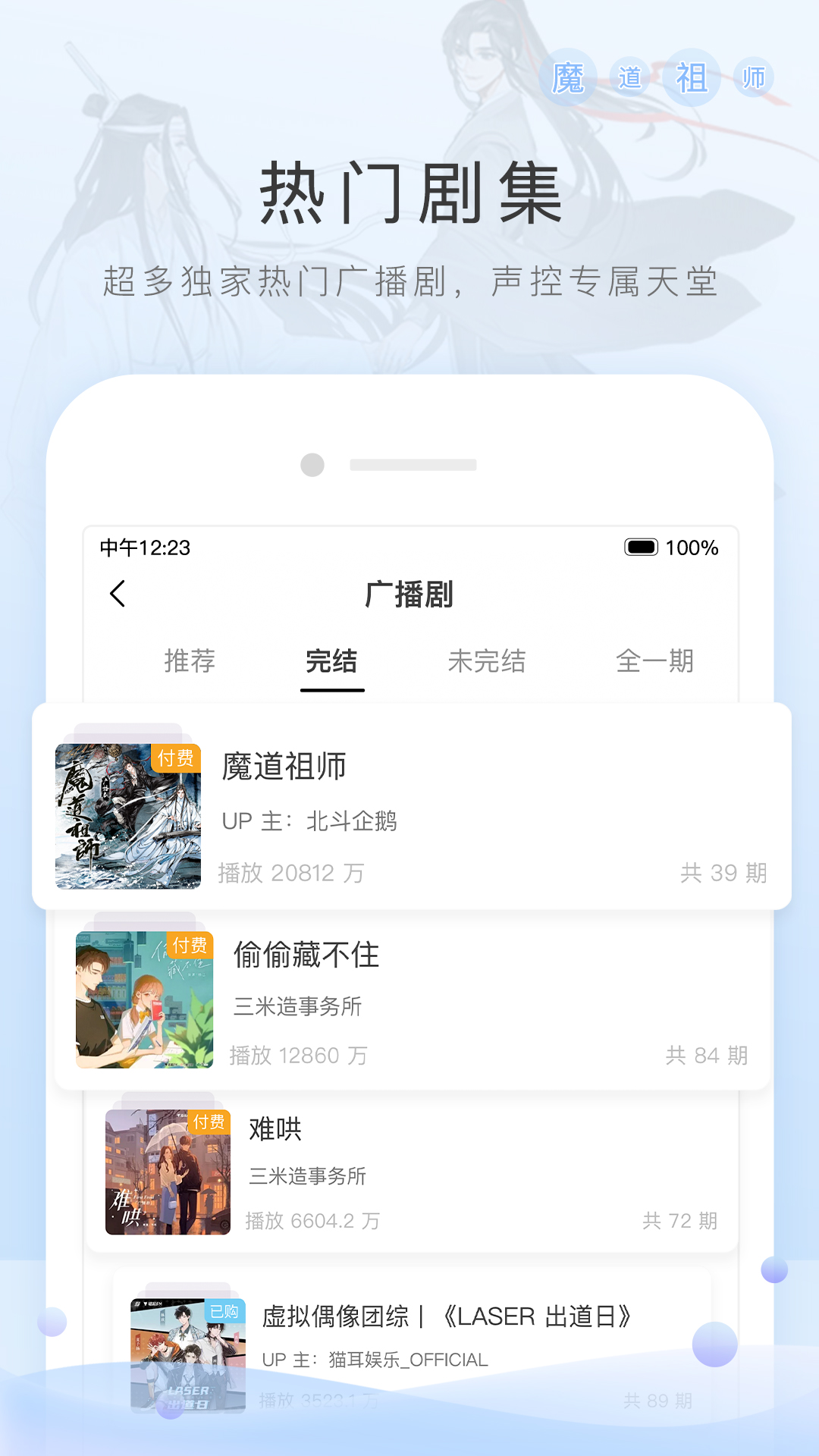 你是主啊我是仆(无修版)截图