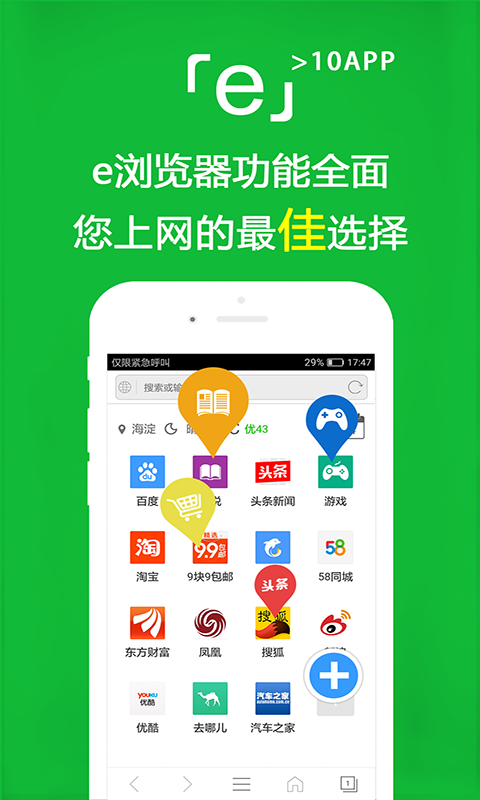 农村养什么狗看家好截图