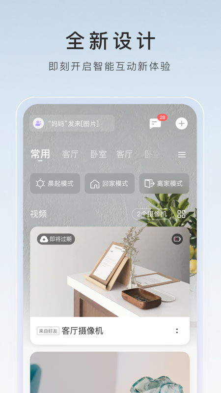 北京苏曼女王截图