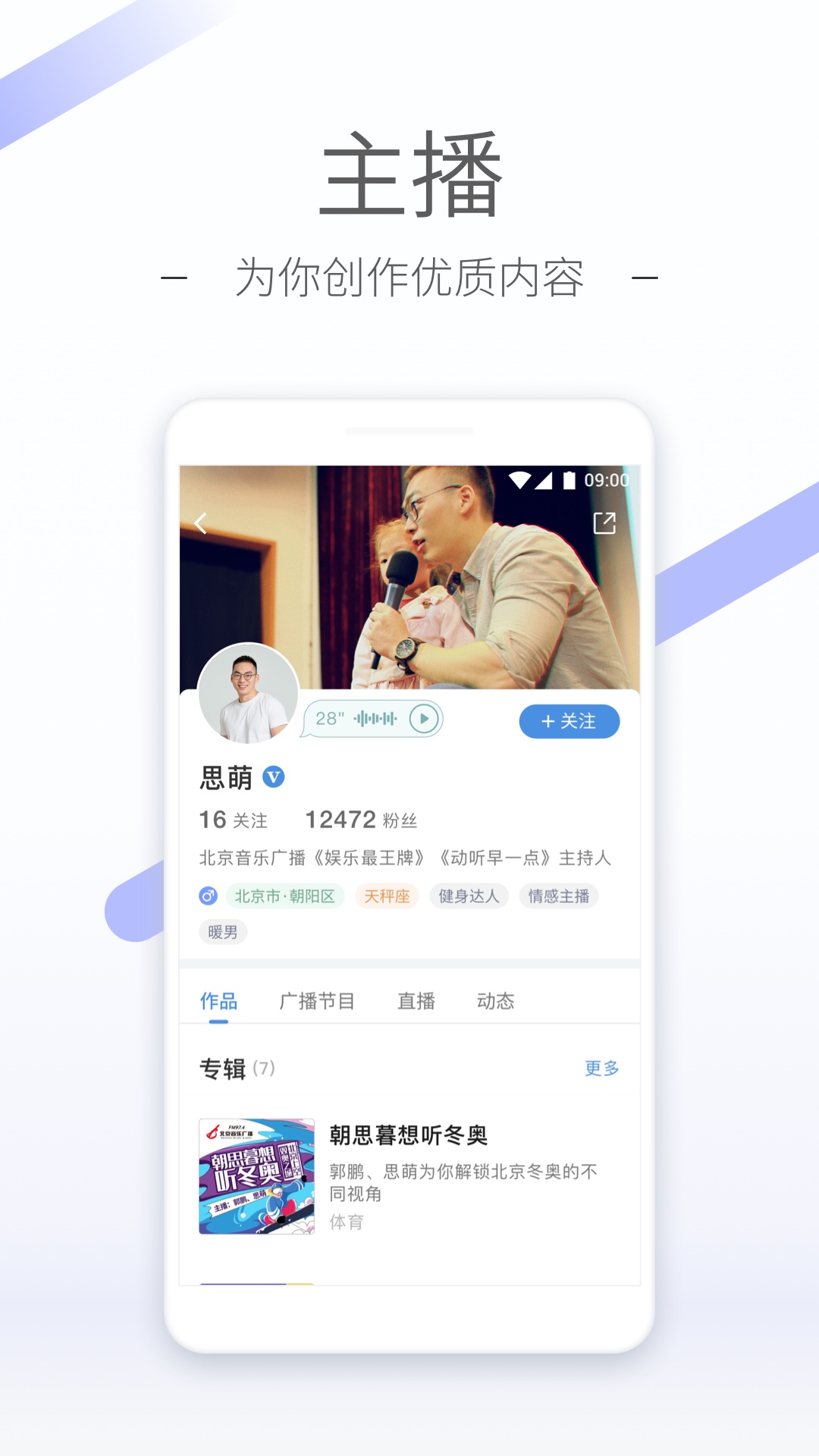 媛媛的生活一天截图