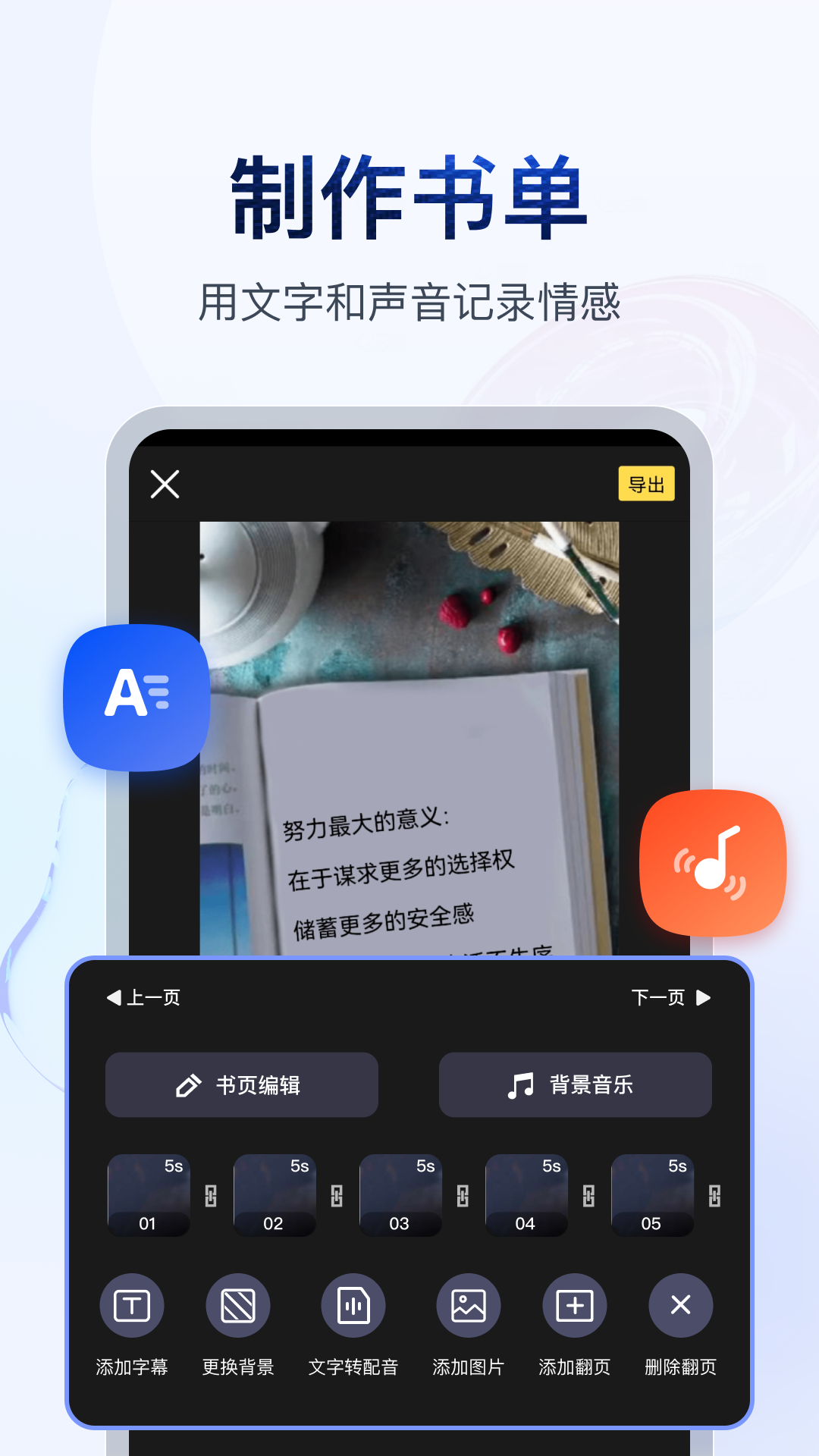 女王踢踏之家官方正版下载最新版本更新内容截图