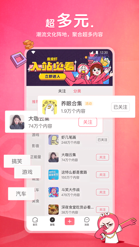 连裤袜多少克是什么意思截图