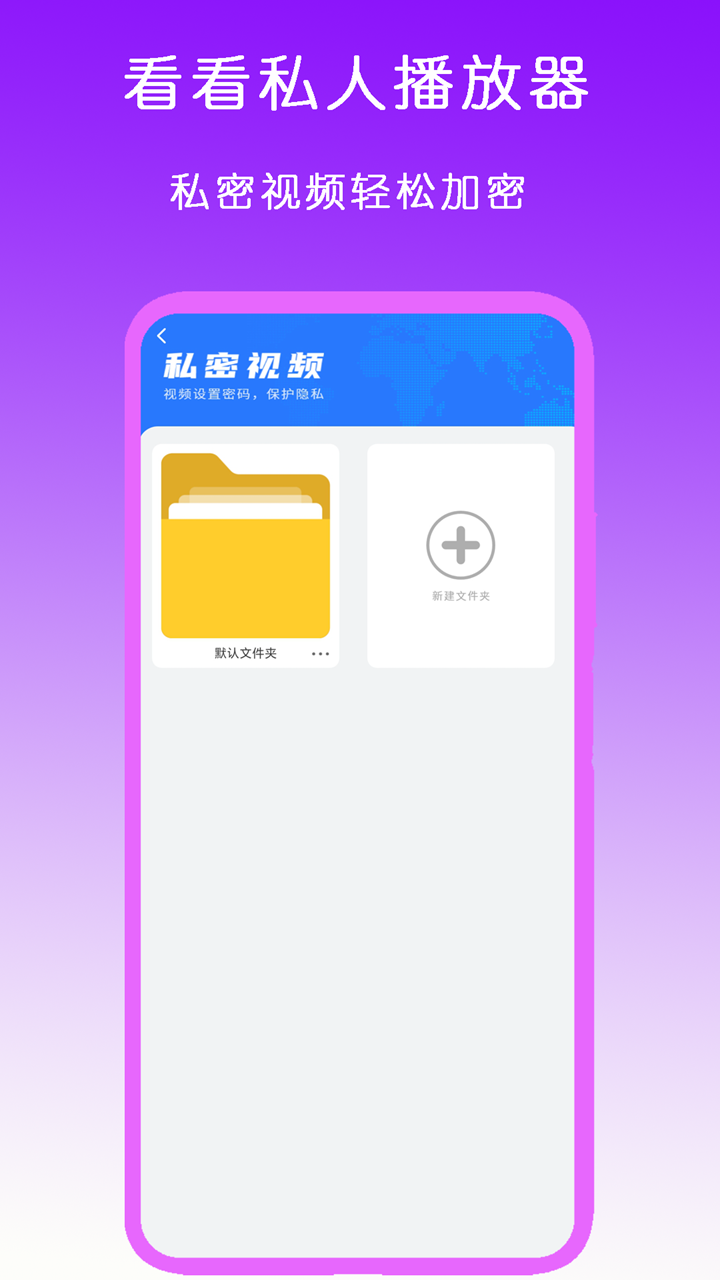 广州君君女主截图