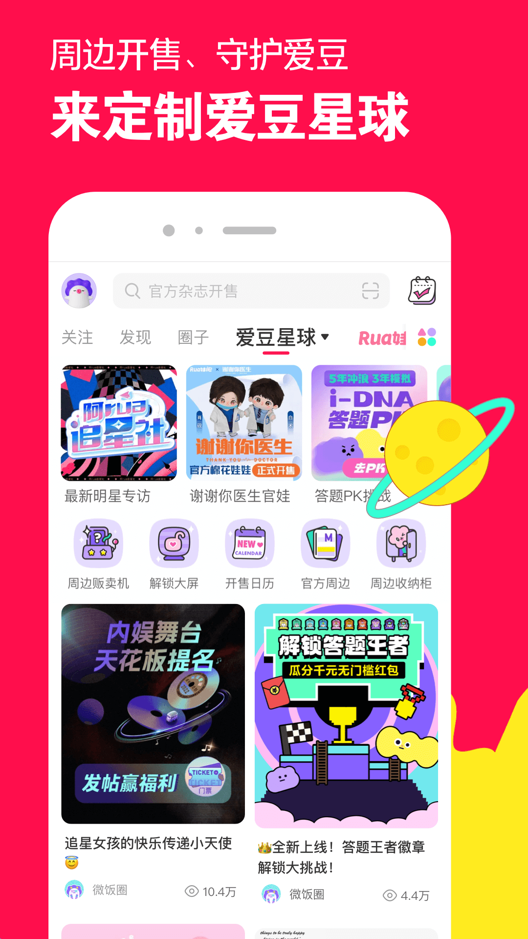 开罗游戏幸福公寓物语家具出现条件截图
