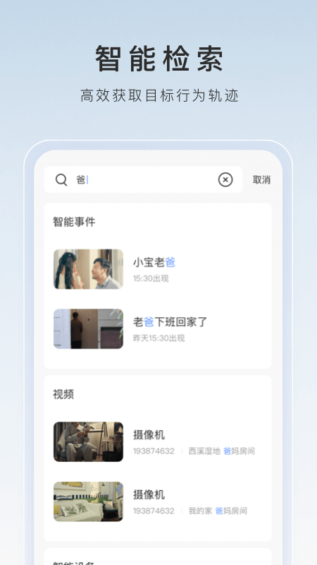 美脚足控 在线播放截图