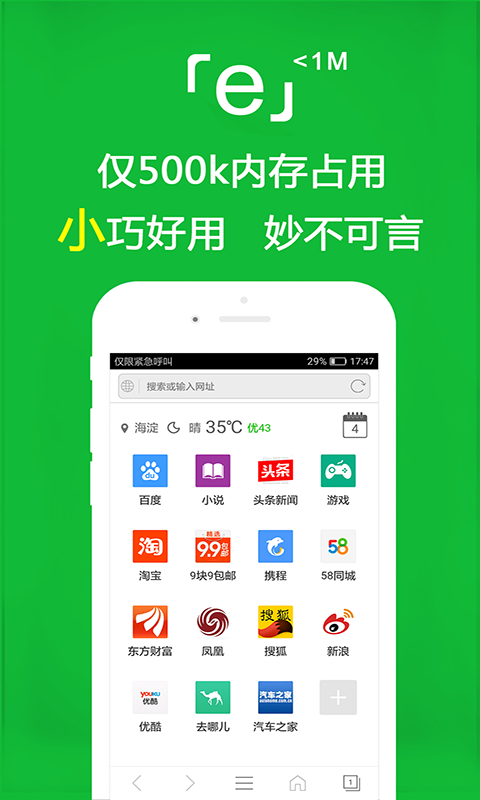 舔女王玉足踩踏截图