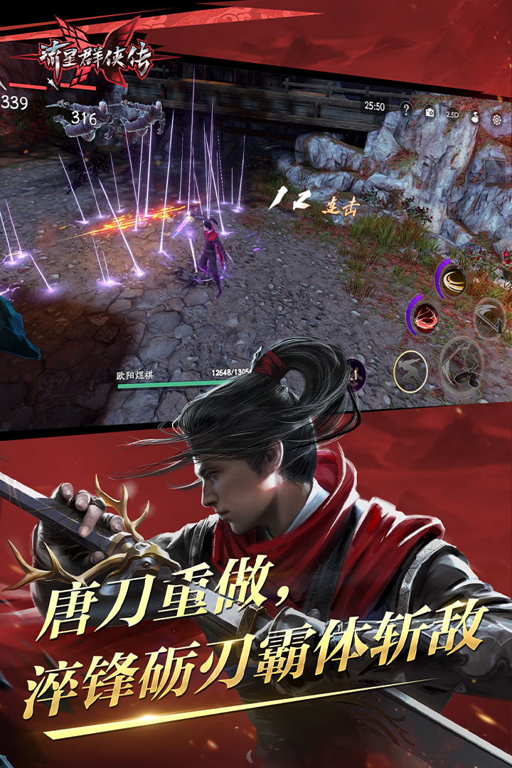 德华和女路人对骂后续截图