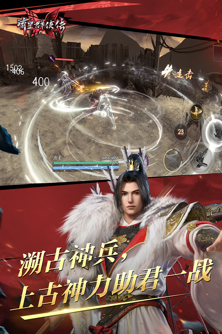 缘分是什么鬼截图