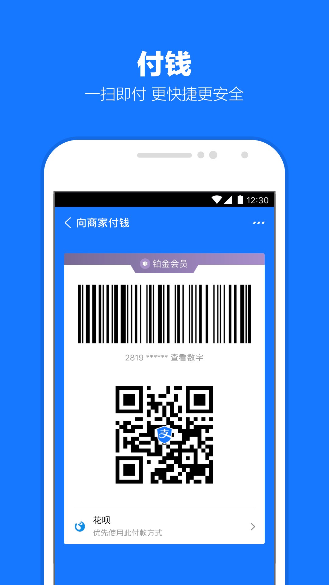 王者荣耀露娜最新截图