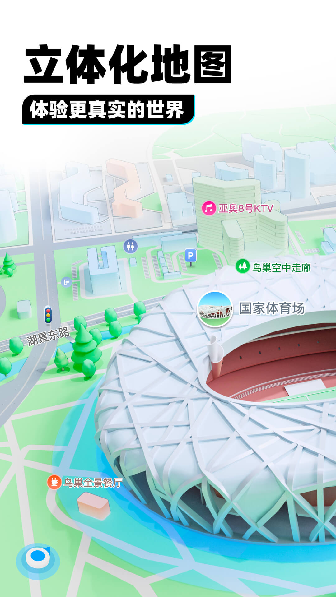 王者荣耀露娜最新截图
