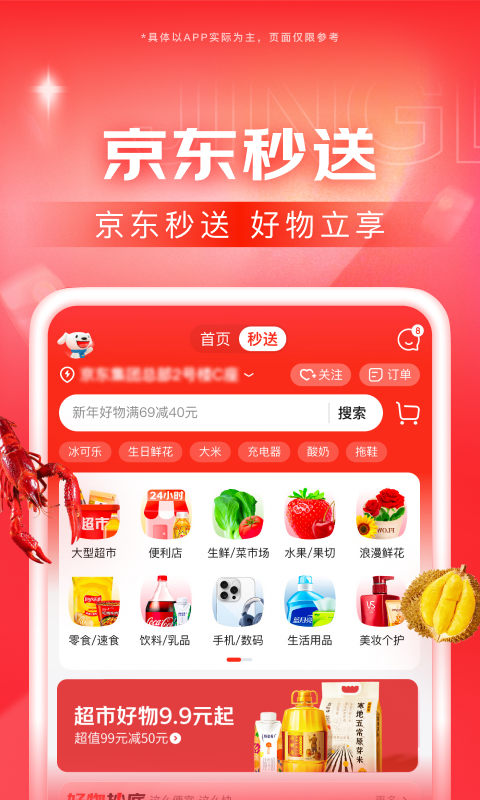 当你进入一个黑暗的房间时开始感觉眼前一片漆黑截图