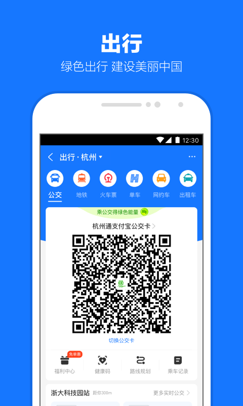 云端之韵：一场关于崇拜的朝圣截图