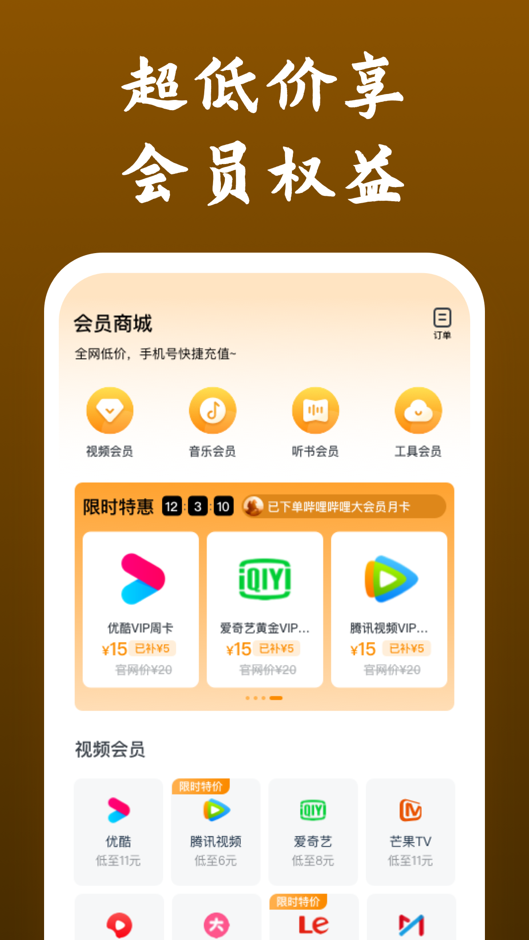 在草坪上玩耍英语截图