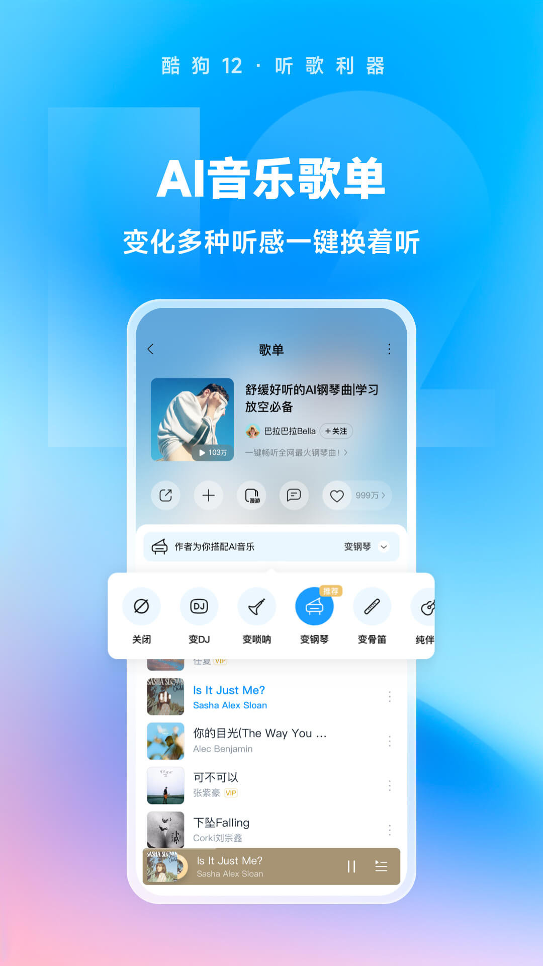 买牛仔裤上瘾怎么办截图