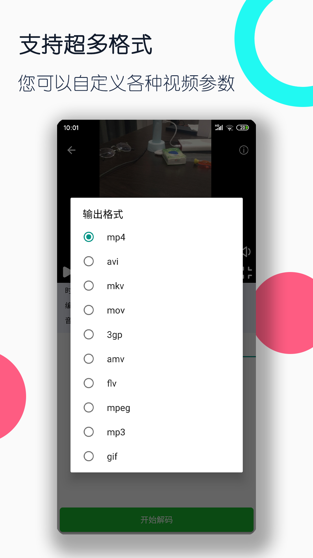 www.umhom截图