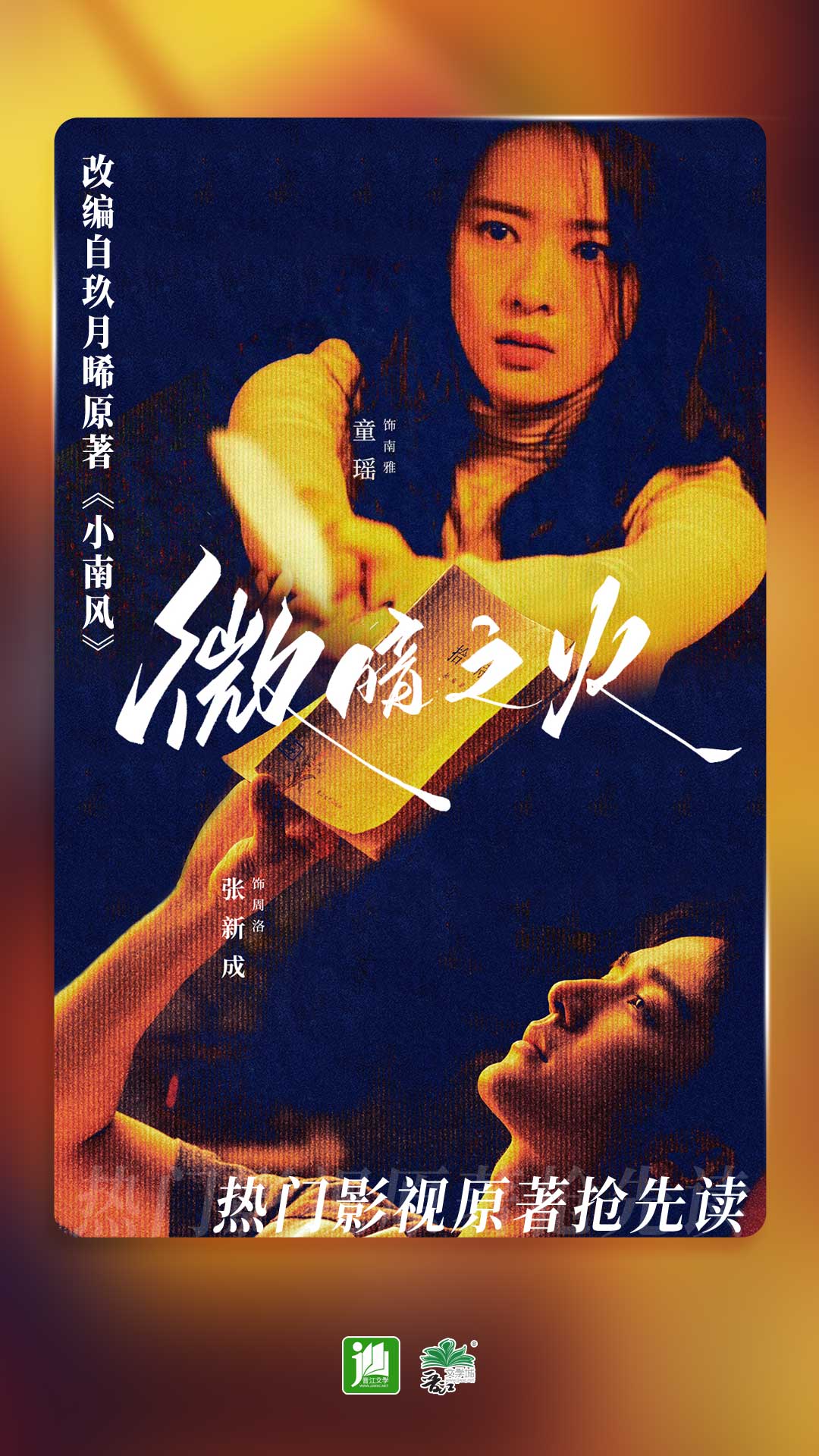北京熙瑶截图