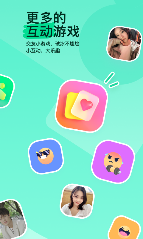 北京苏曼女王截图