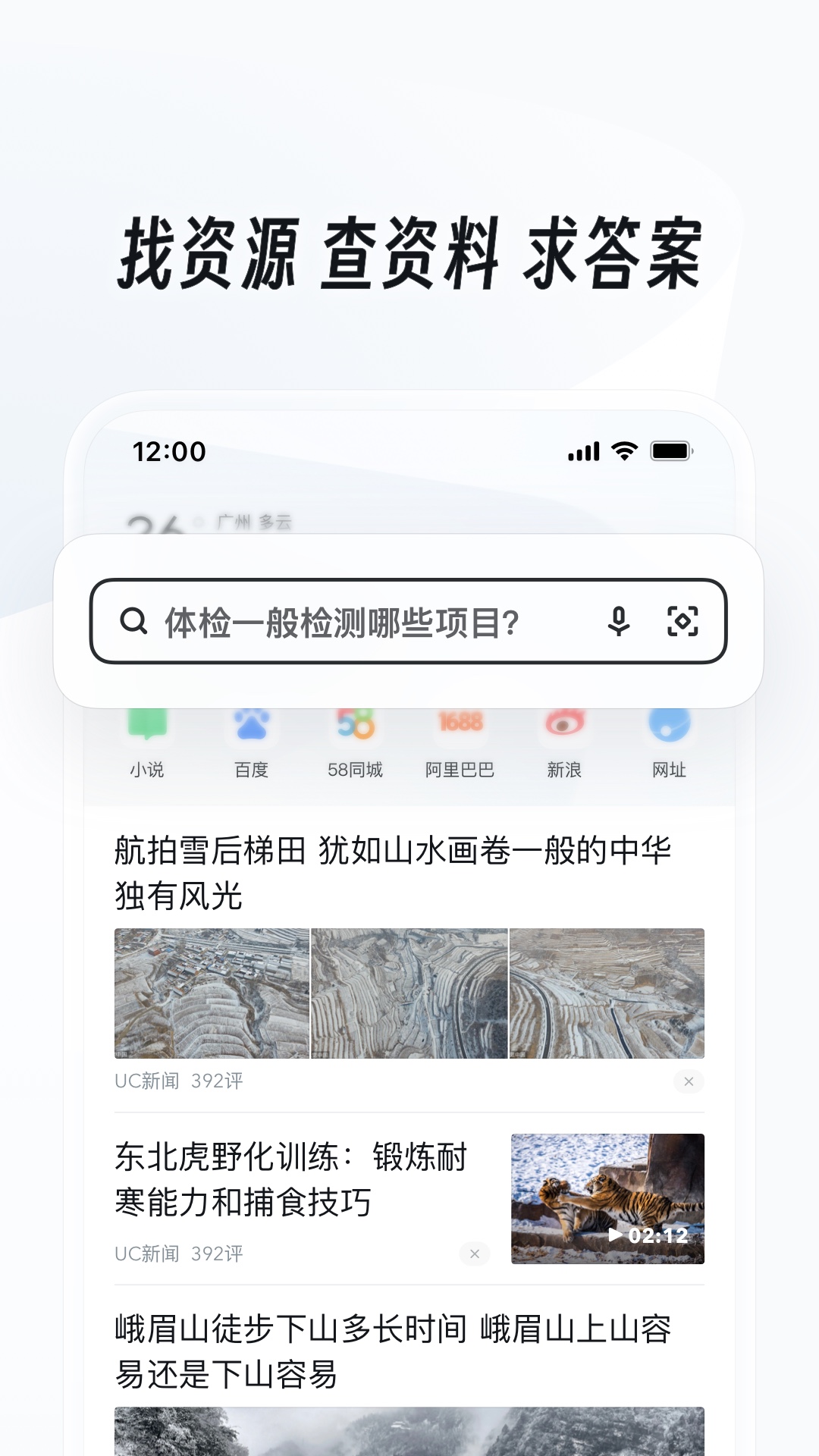 雨靴里的袜子截图