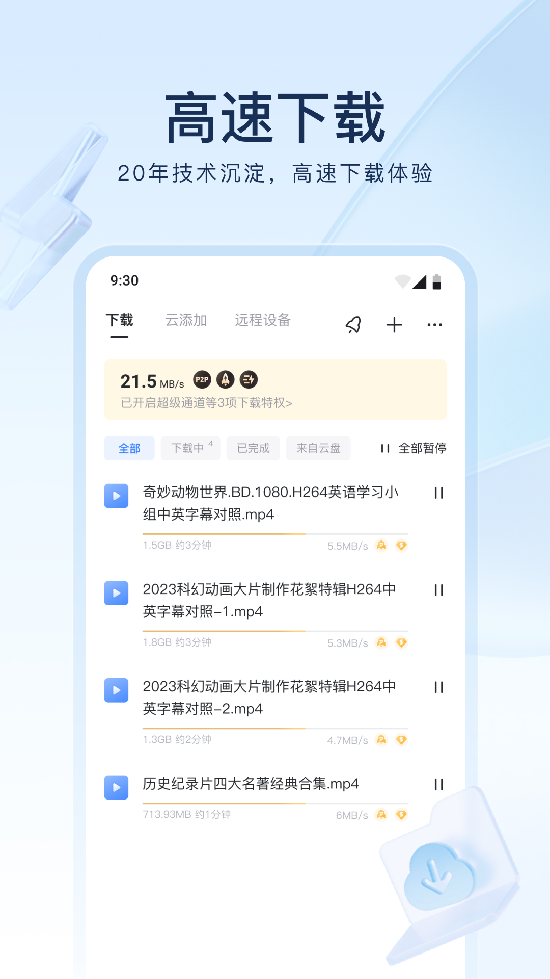为了新员工能够尽快熟悉工作环境需要进行截图