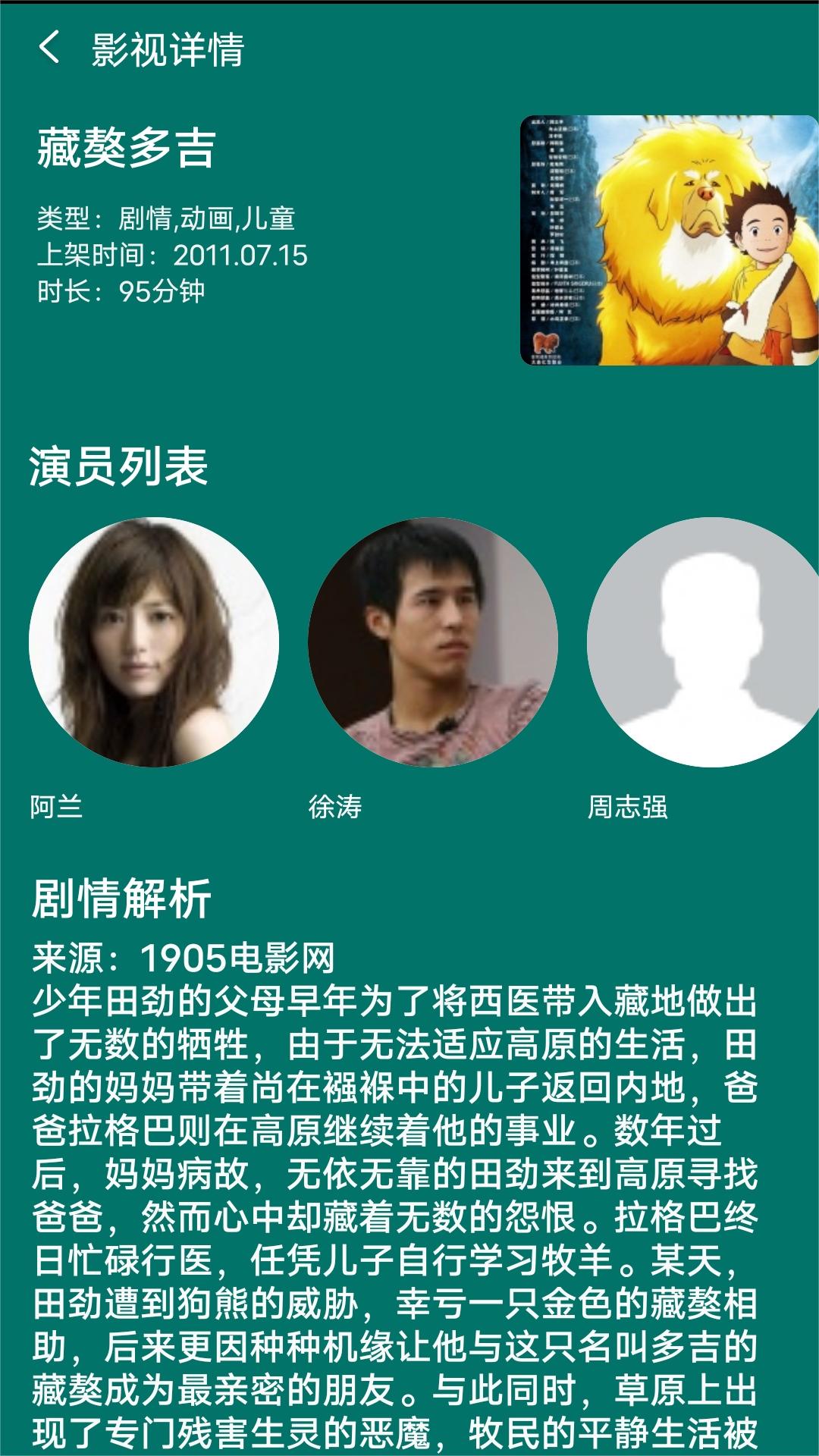 郑州女王暴踢男奴视频截图