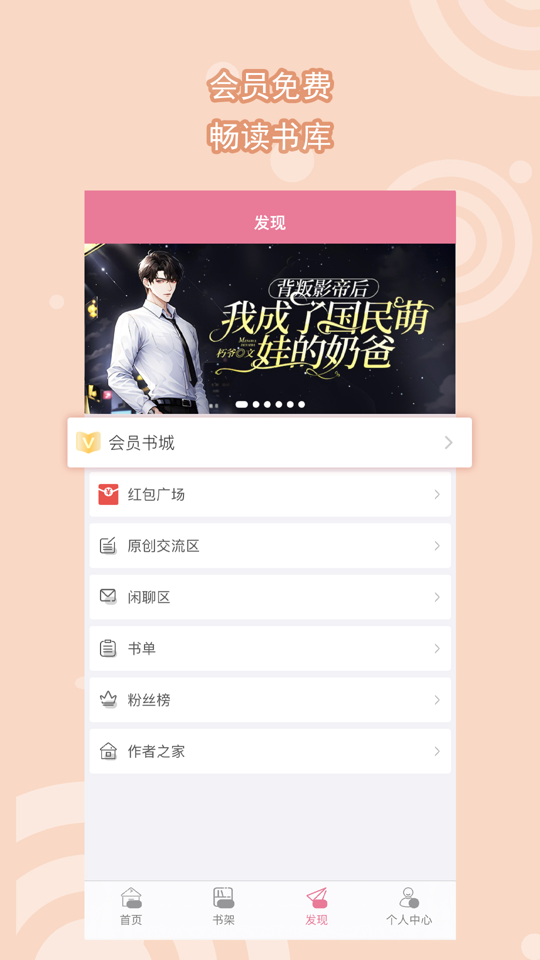 毕业班教师团队口号截图