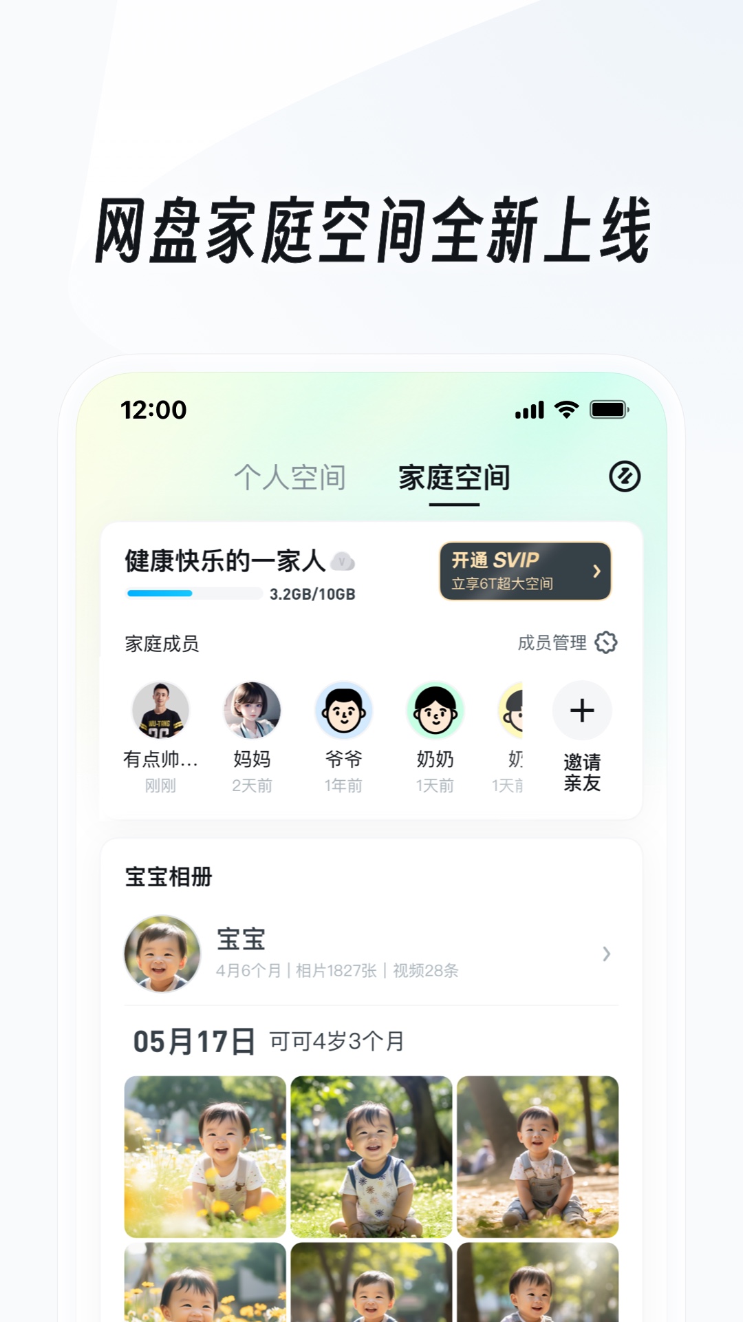 郑州女王暴踢男奴视频截图