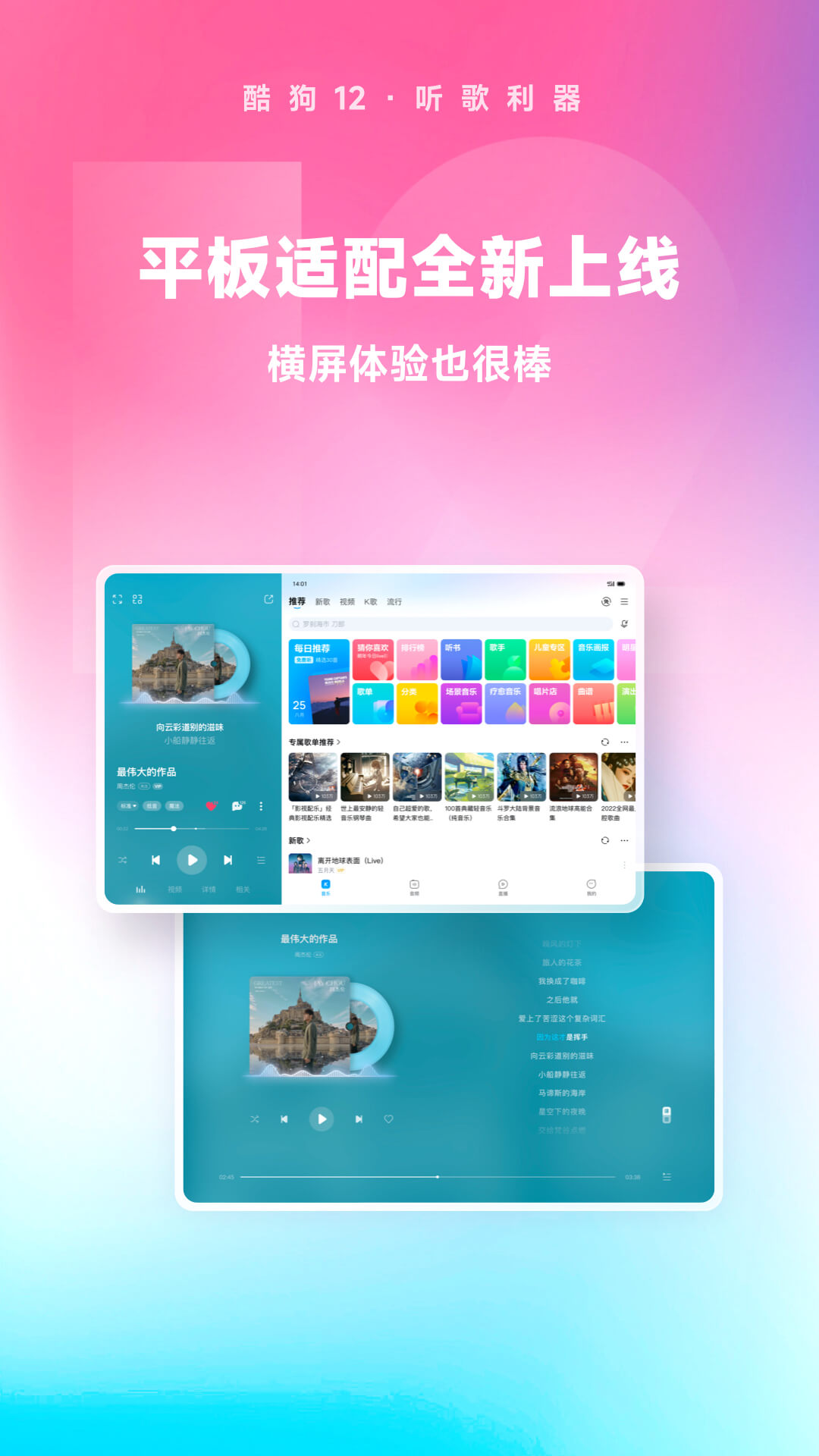 关于教师成长的美篇截图