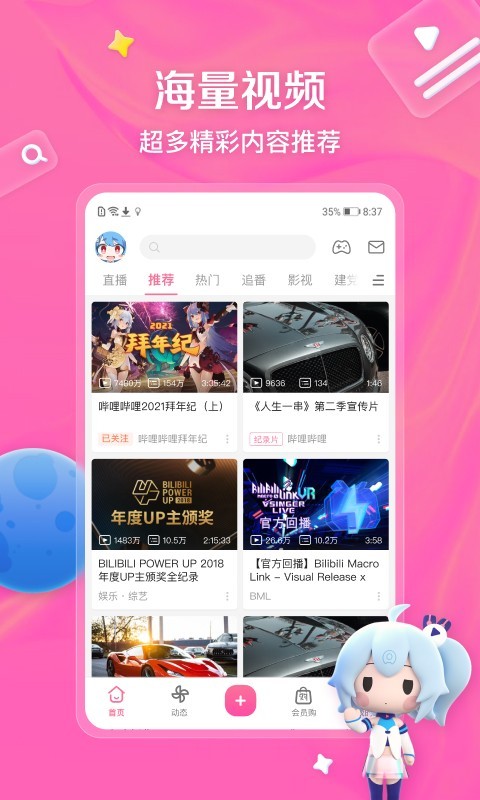 日本高跟皮靴女王踩踏视频俱乐部截图