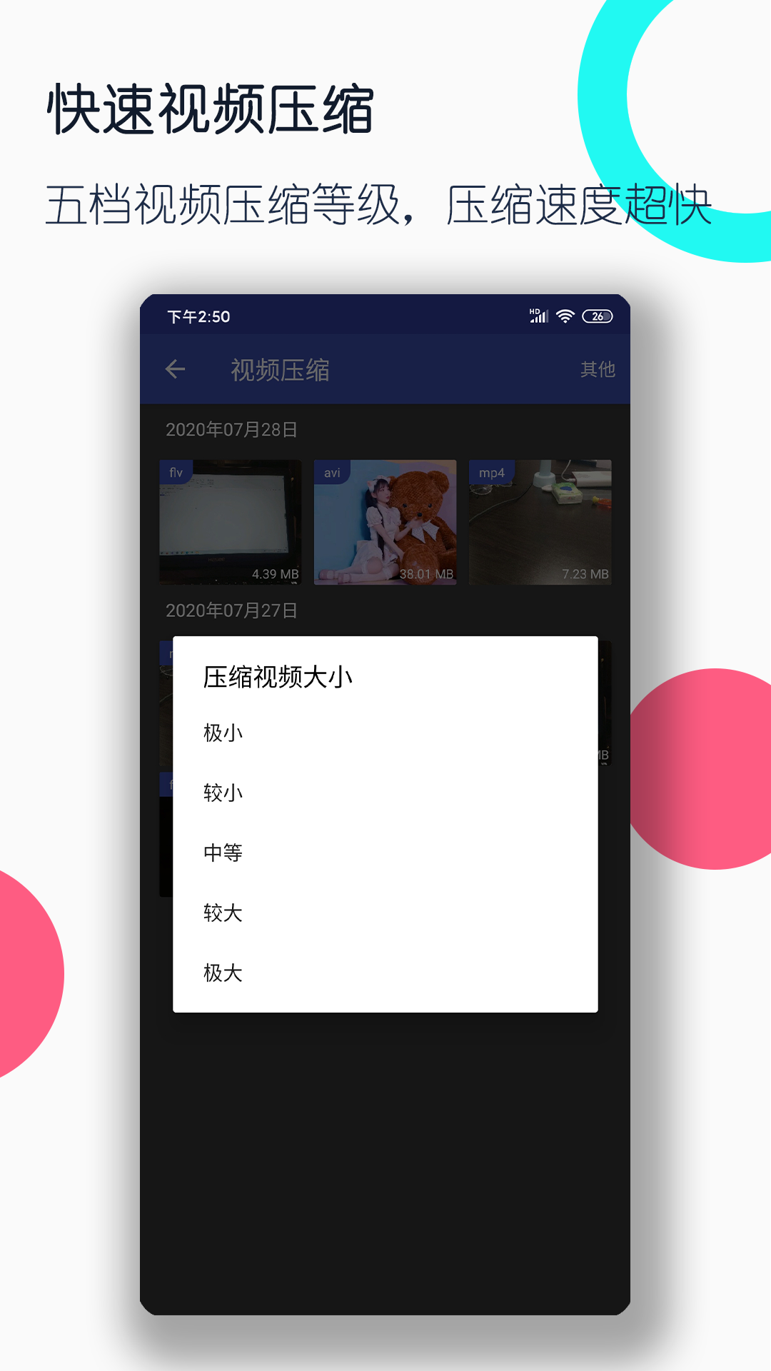 有偿求联系方式。颜值s截图