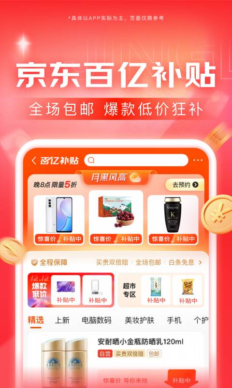 [免费] 顶级美女S北京，招奴，有女M截图