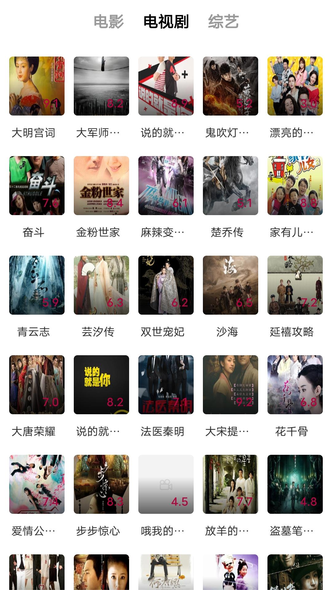 女主调教奴视频在线截图