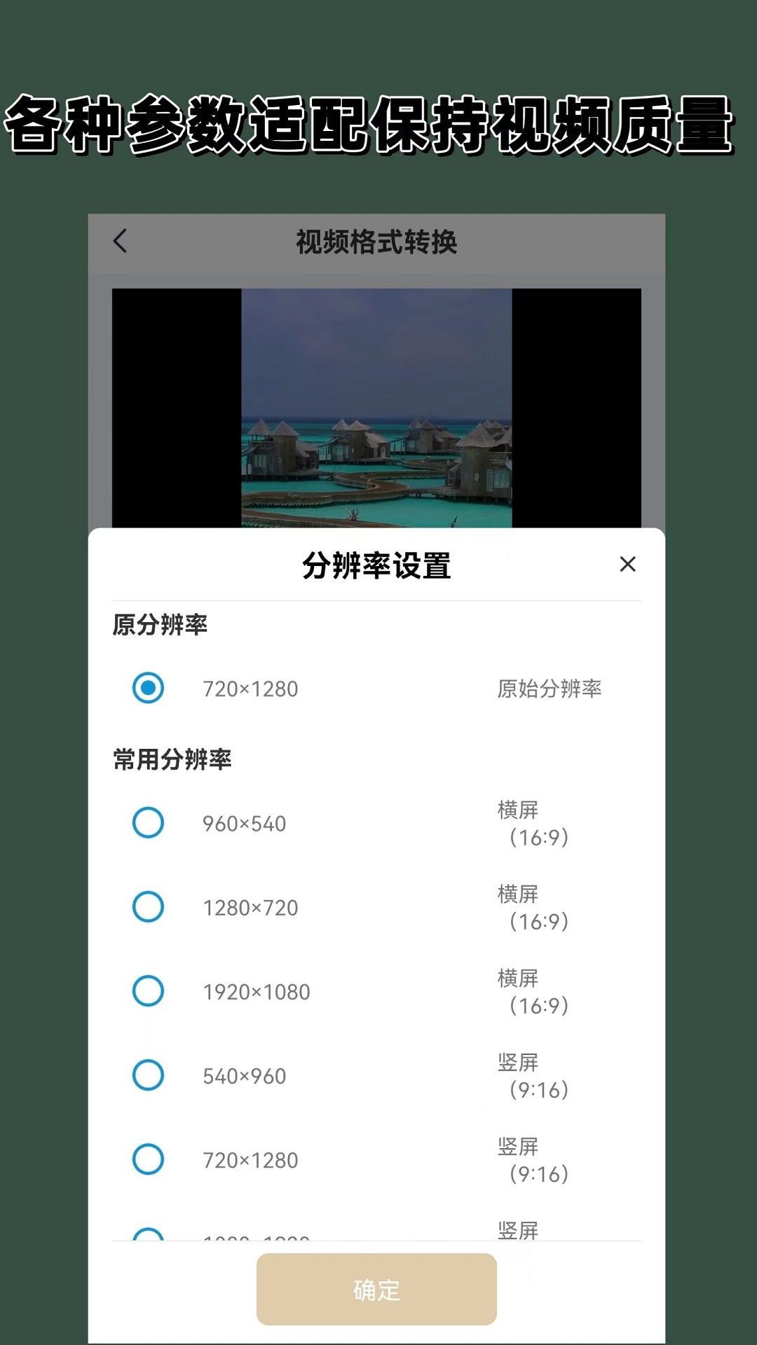 珍妮攻略截图