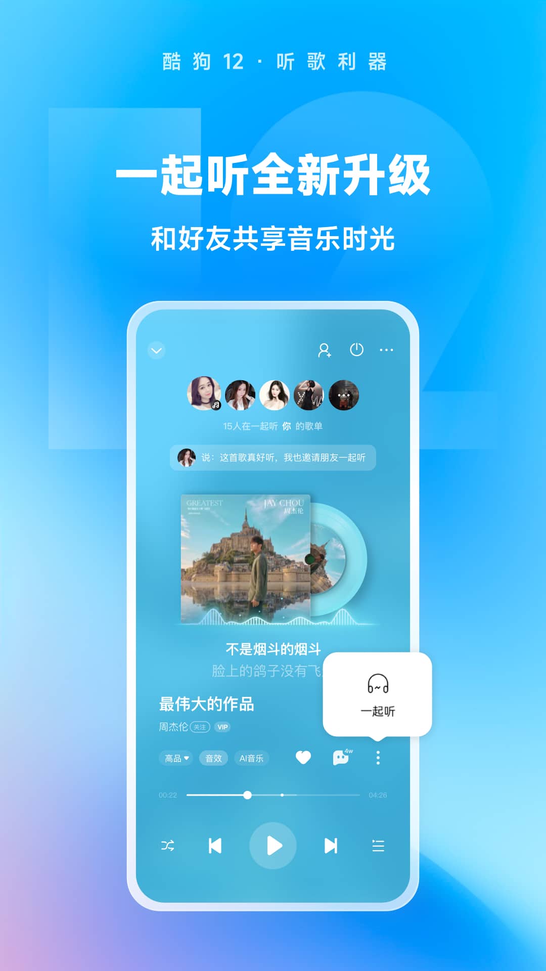为了新员工能够尽快熟悉工作环境需要进行截图