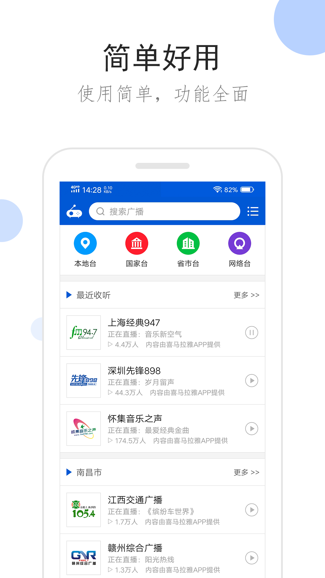 欧美免费足恋视频网站截图