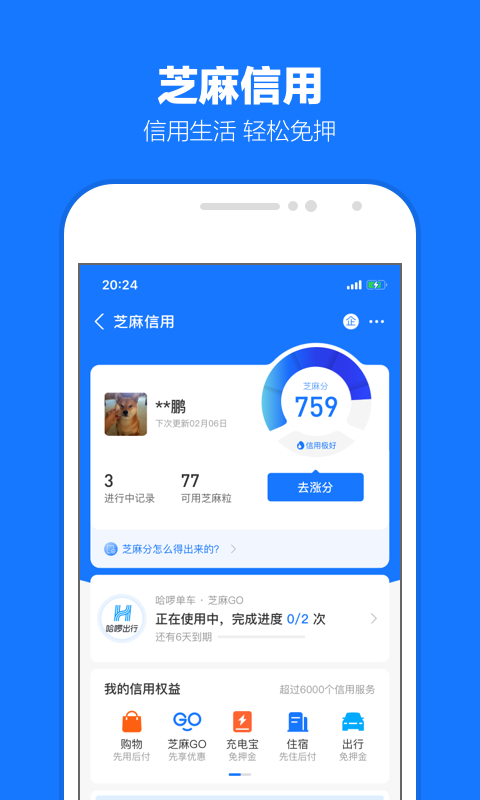 火灾妻子返回火场救丈夫截图