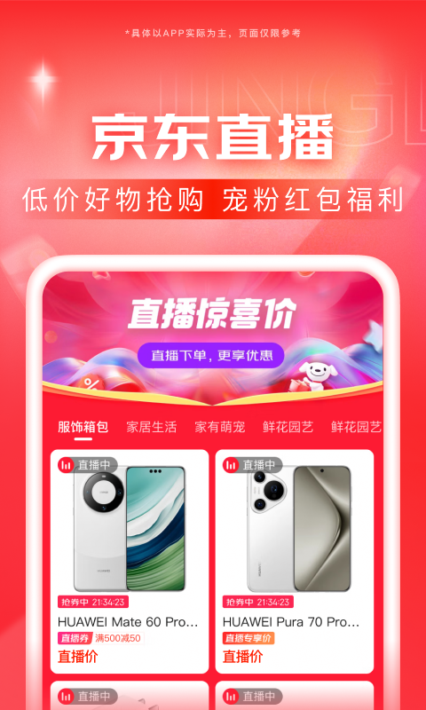 国产免费我爱美脚视频截图