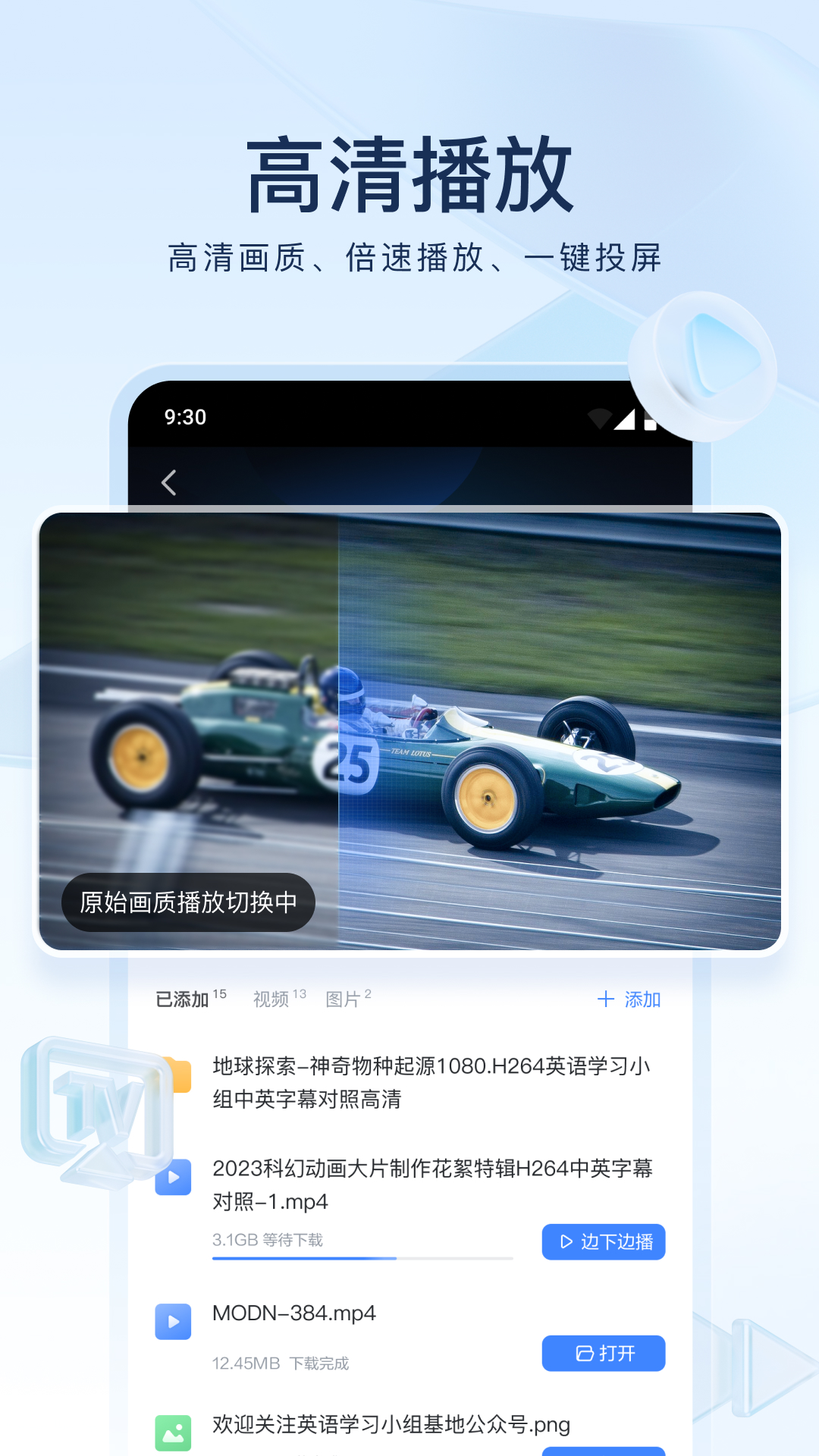 当你进入一个黑暗的房间时开始感觉眼前一片漆黑截图