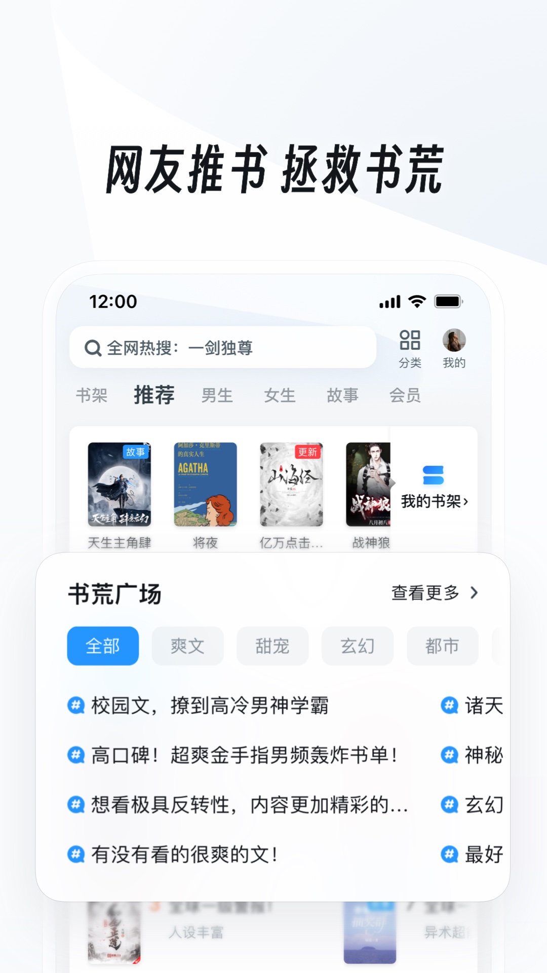 高一英语单词表电子版截图