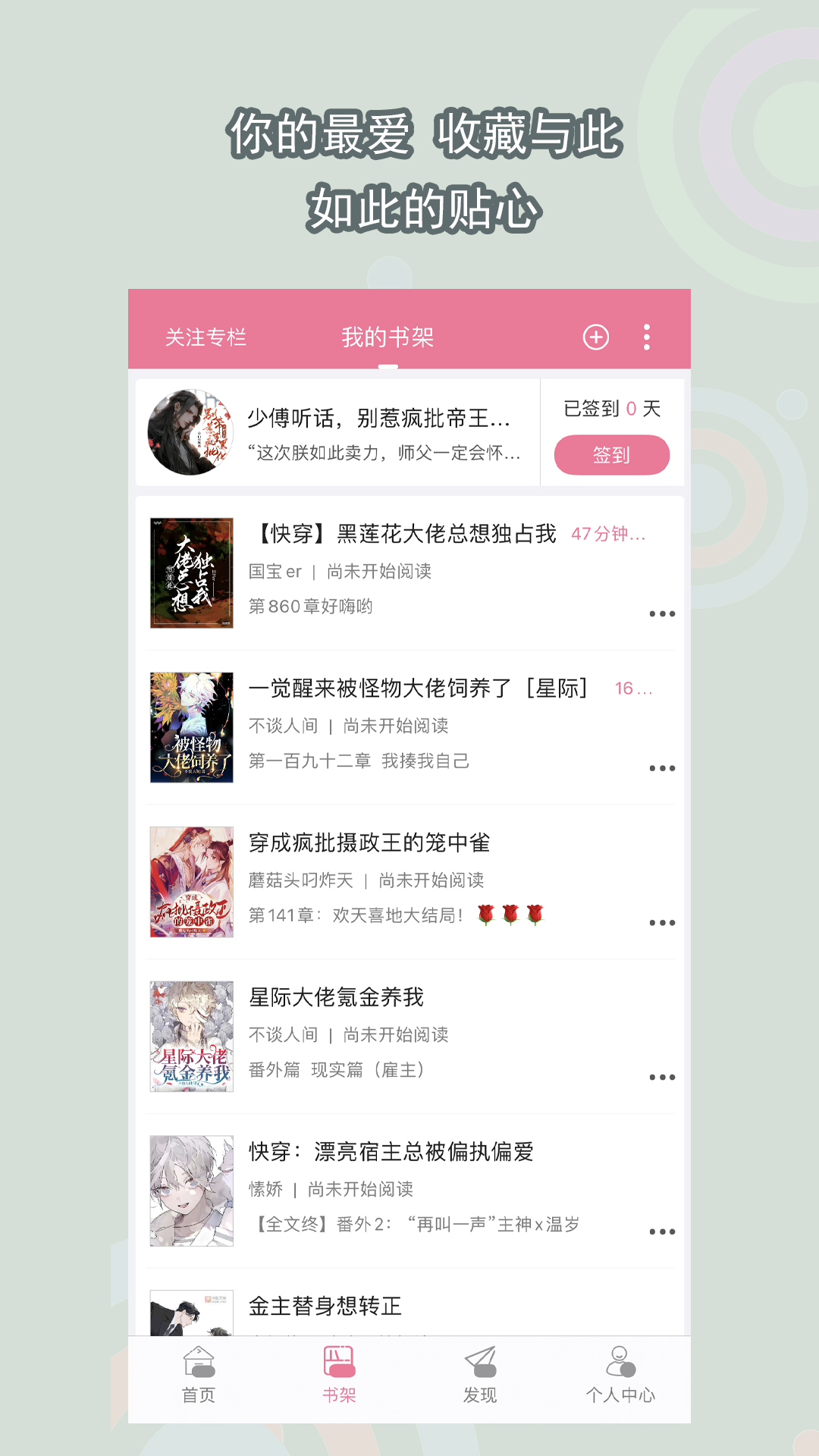 北京熙瑶截图
