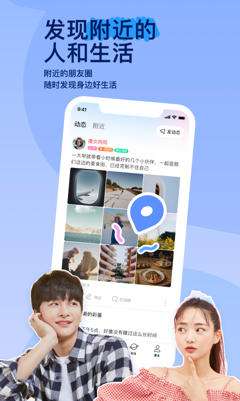 女王语录大全截图