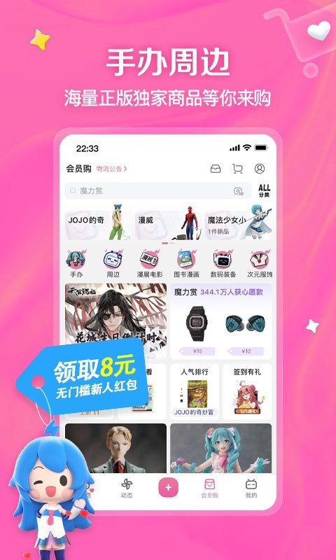 做电销不封号电话卡有用吗截图