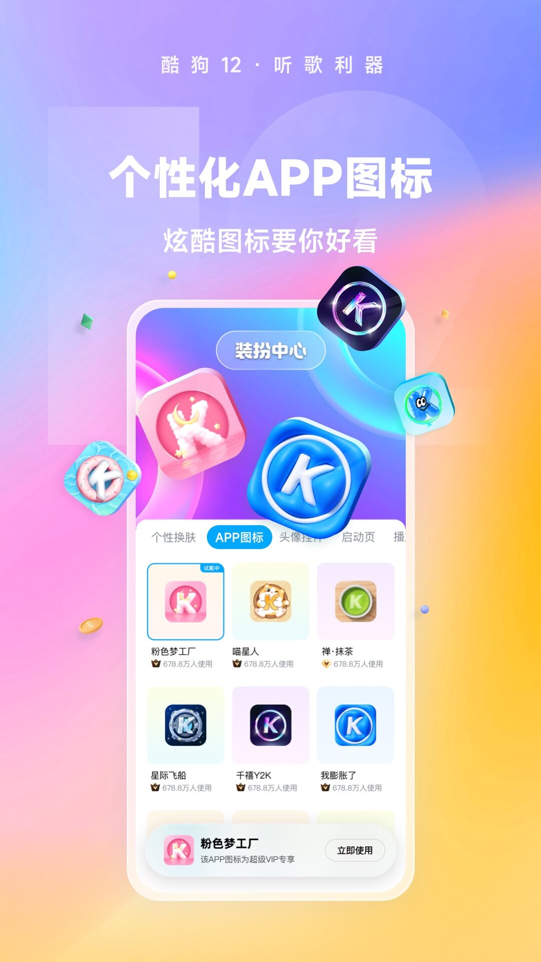 有偿求联系方式。颜值s截图